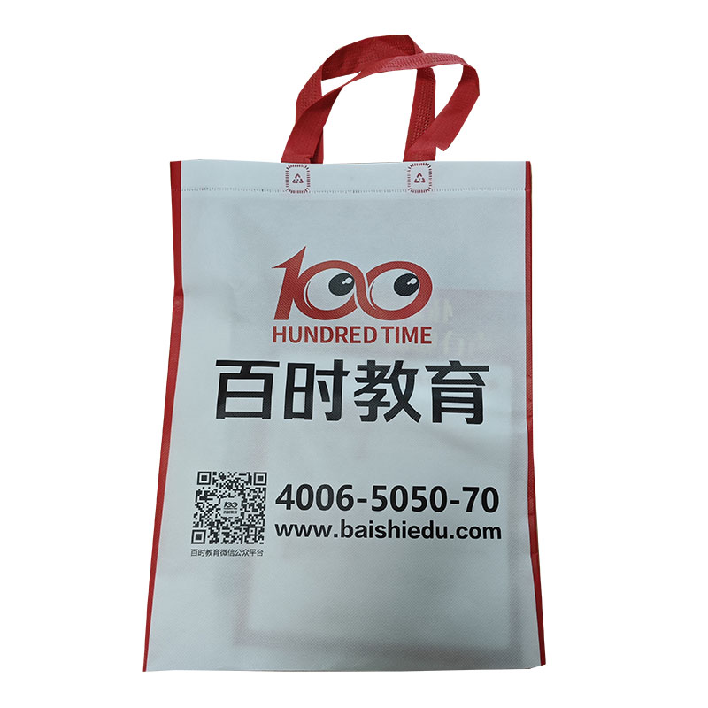 平谷TB01无纺布培训袋