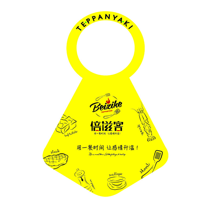 平谷AP01 无纺布围裙