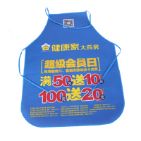 平谷AP03 无纺布围裙