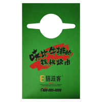 平谷AP04 无纺布围裙